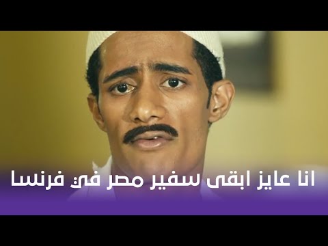 واحد صعيدي فالح نجح في الجامعة وراح يطلب شغل بس عايز يشتغل حاجات غريبة جد ا شوف إيه اللي حصل