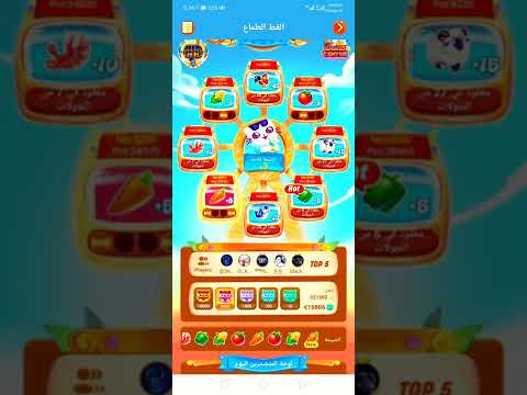 ازاي تكسب 5000 جوهرة بضربة واحدة في لعبة الخضار ميكو لايف Mico Live