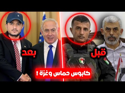 قصة أخطر شخص بتاريخ غزة ياسر ابو شباب