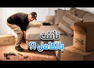 أخيرا خلصت شقتي في نيويورك النتيجة النهائية بتصدمكم