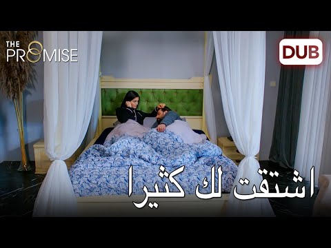 أفضل صباح لي اليمين الحلقة 302 مدبلج عربي أفضل صباح لي اليمين الحلقة 302 مدبلج عربي