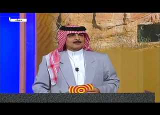  برنامج حروف الحلقة التاسعة والعشرون