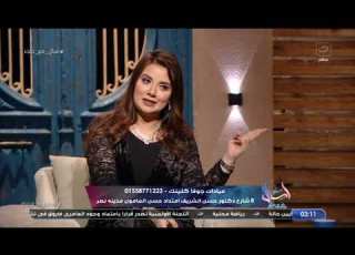  الحل المثالي لعلاج الهالات السوداء ومشكلات البشرة مع الدكتورة الآء الغريب