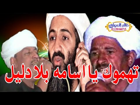 اقوي 30 دقيقه فن معنا ملك الفن رشاد عبدالعال ومكى السلواوي تهموك يا اسامه بل ادليل اقوي 30 دقيقه فن معنا ملك الفن رشاد عبدالعال ومكى السلواوي تهموك يا اسامه بل ادليل