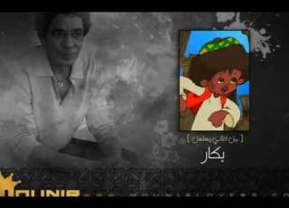  حالات واتس بكار بمناسبة ان رمضان قرب ٢٠٢٣