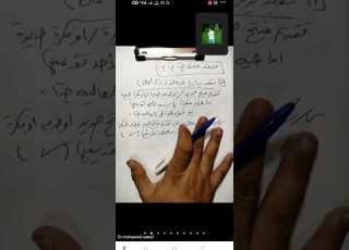  المحاضرة الاولي ريادة الاعمال تعريفية عن الوحدة الاولي د محمد سعيد اكاديمية المتميز 01150304911