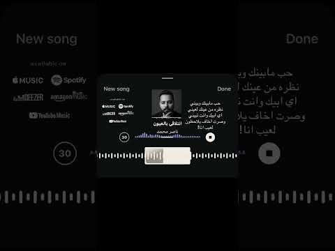 ريمكس ناصر محمد انتلاقى بالعيون لعيب انا ريمكس ناصر محمد انتلاقى بالعيون لعيب انا