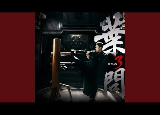  樁聲