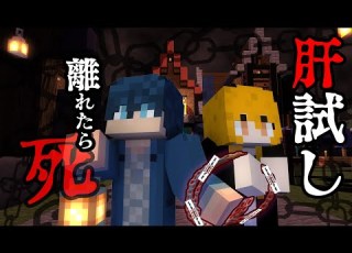 5メートルで死にます