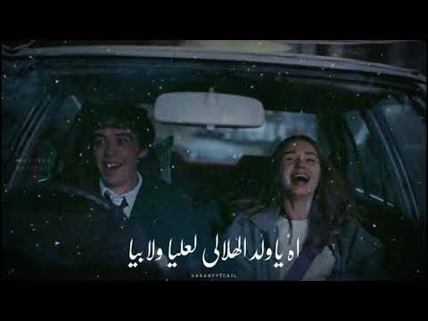 قلبي ضايع مين يلاقيه