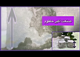 سويت أكبر حلقوم ملبن مع الطريقه بثلاثه مكونات
