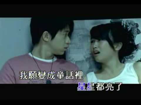Chinese Love Song Sad Story