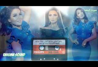 رحلوا حبابي وتركوا الدار ديانا حداد