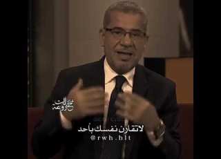  شيئان يدمران الانسان مصطفى الاغا