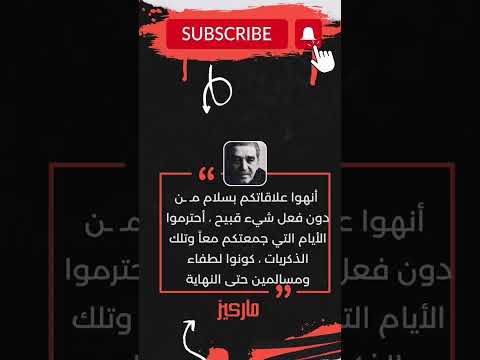 اجمل ما قاله غابرييل غارسيا ماركيز اجمل ما قاله غابرييل غارسيا ماركيز