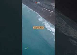  أ ل م ن ج ع ل ل ه ع ي ن ي ن و ل س ان ا و ش ف ت ي ن محمد جواد حسيني