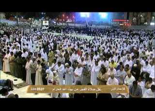  HD Makkah Fajr 26th March 2013