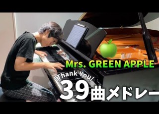  ミセス39曲メドレー 感謝を込めて