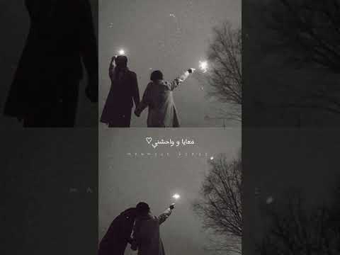 تامر حسني عنيا بتحبك