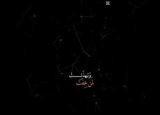  حبيت قصيده من أول ما سمعته قصيدتو