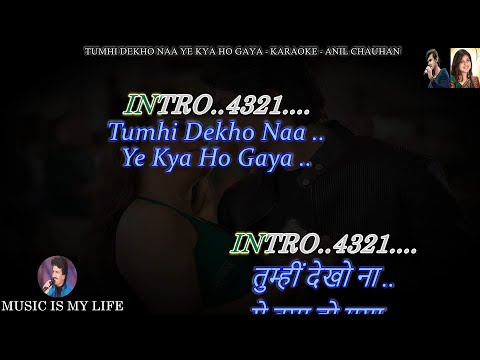 Tumhi Dekho Na Ye Kya Ho Gaya Duet Karaoke With Scrolling Lyrics Eng ह द