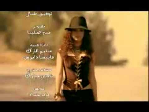 Maryam Fares La Tis Alni Habiby