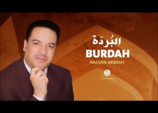  Hassan Arbash Ya Wassi3a Malakout 6 يا واسع الملكوت من أجمل أناشيد حسان عربش