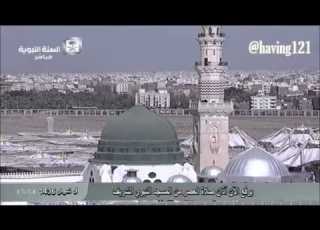 أذان صلاة العصر السبت 9 شوال1436 للمؤذن فيصل نعمان