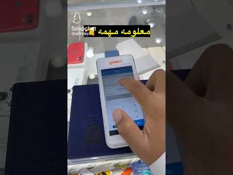 مدى طريقه استرجاع الفلوس بعد الدفع وبطريقه سهله
