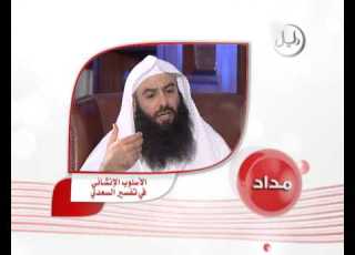 الأسلوب الإنشائي في تفسير السعدي قد لا يوصل القارئ إلى فهم المعنى