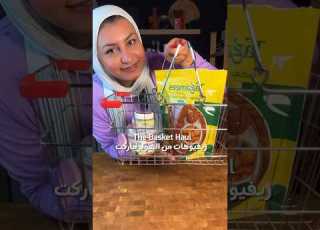 The Basket Haul ريڤيوهات من السوبر ماركت Dinaelkafrawy Supermarkeat سوبر ماركت ريڤيو منتجات