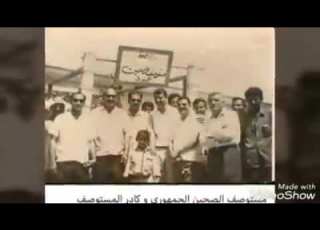 يا ريت الزمان يعود