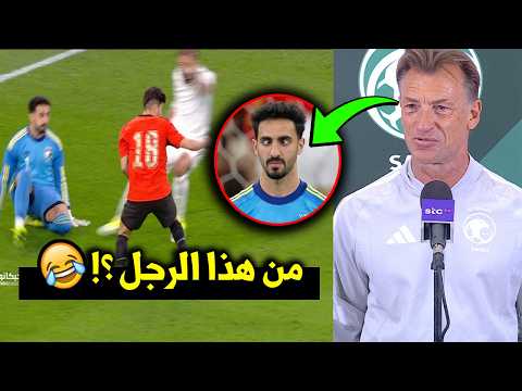 First Comment From The Saudi Arabia Coach On The Crushing Defeat Against The Egyptian National Te