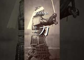  Samurai Japanese Words 8