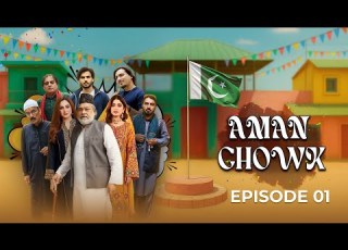 Aman Chowk Episode 01 ENG SUB 24th Nov 2025 Inaya Khan Yasir Shoro AmanChowk AurLife