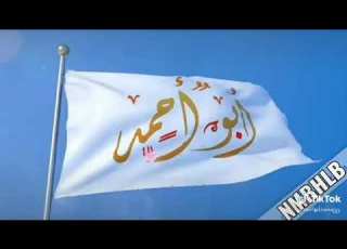أبو أحمد اسمك سنسالي هز الريف الشمالي