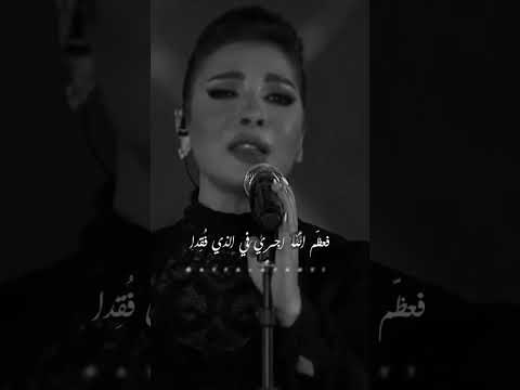 اصاله فقدت نفسي