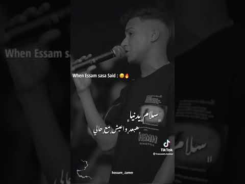 سلام يدونيا هبعد واعيش مع حالي عصام صاصا الكروان مساء مني ليكوا الجديد لسه منزلش سلام يدونيا هبعد واعيش مع حالي عصام صاصا الكروان مساء مني ليكوا الجديد لسه منزلش