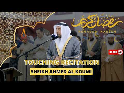 Tarawih 2025 Relaxing Calming Heart Touching By Sheikh Ahmed Al Koumi AWAZ