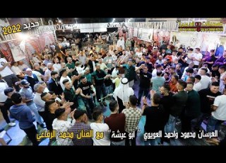 بداوية نارية بالخليل مهرجان محمود واحمد العويوي مع الفنان محمد الرفاعي 2022T Alameed