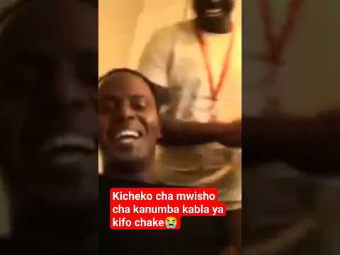 Kicheko Cha Mwisho Ya Kanumba Kabla Ya Kifo Chake