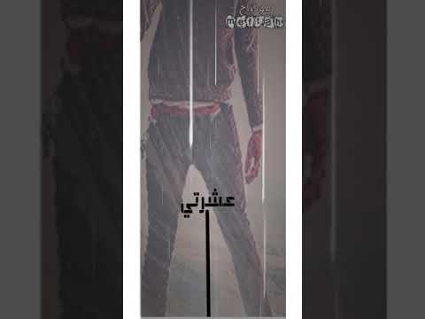 اغنية شفتو اخر مسوى قال ايش قال يهوى مونتاج Meftah