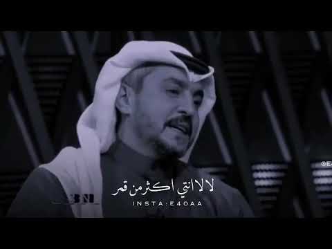 قصيده عن جمال بنت فيصل العدواني يقول أنتي قمر