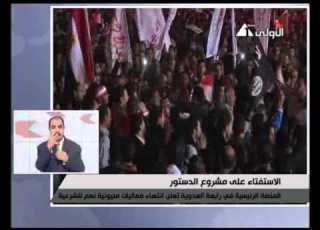 إنتهاء مليونية نعم للشرعية في رابعة العدوية