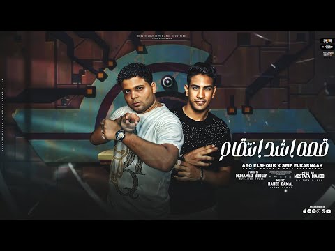 قصه اشد انتقام ابوالشوق وسيف الكرنك قصه خيانه حقيقيه باحساس رهيب Ashd Antqaam 2023