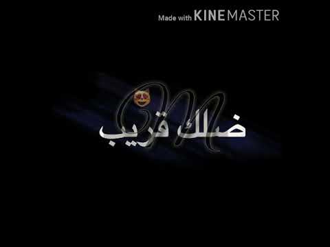 لا تروح بعيد عني كرومات شاشه سوداء