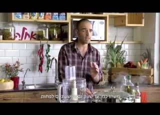 החומוס של אבי אצלכם בבית עם פול