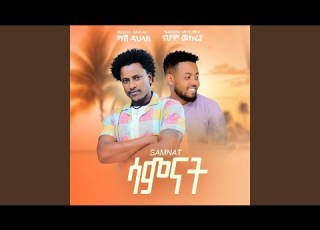  Samnat Feat Nahom Mekuria