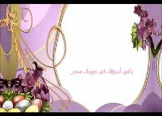 طفلين لشاعر طارق المحياس اهداء بتصميمي جودي الذيبه