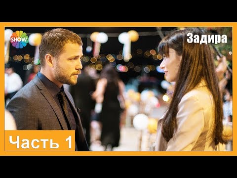 الحلقة 1 علي رضا HD دبلجة عربية